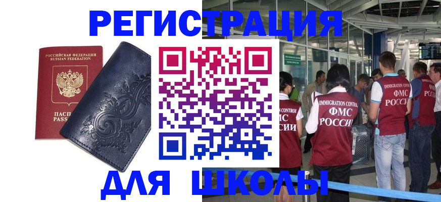 прописка паспорт в Тульской области